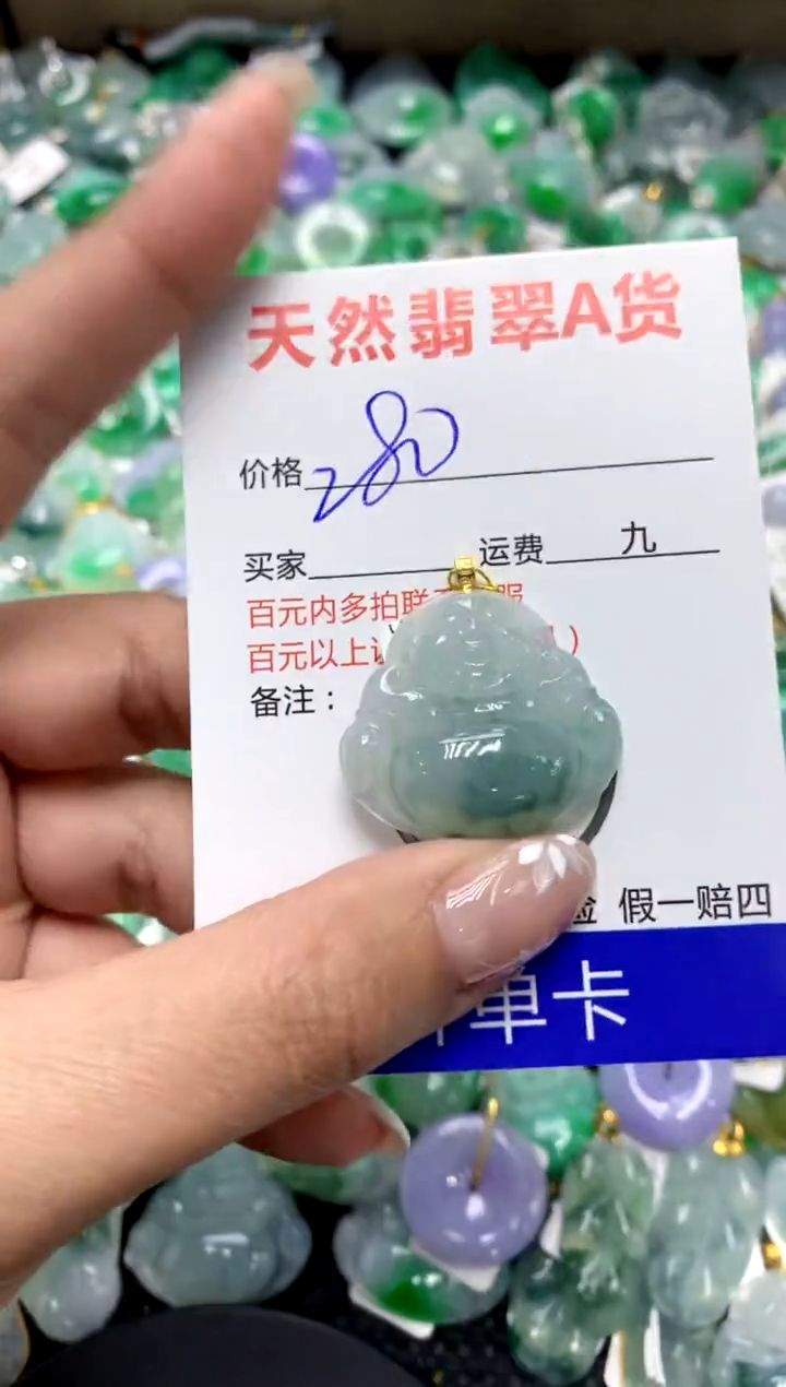 【闪购商品】翡翠颈饰18K金镶嵌111111111111111111