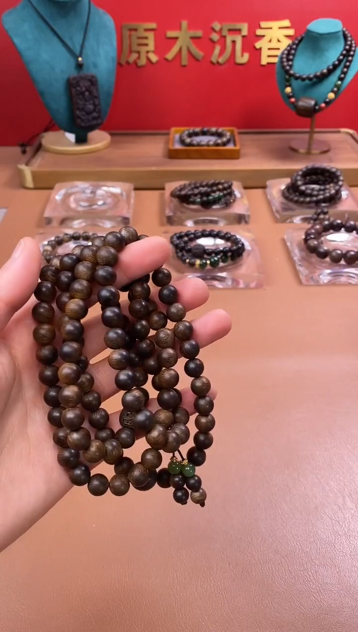 【闪购商品】沉香手串沉水芽庄黄棋玉化瘤疤08*108设计款
