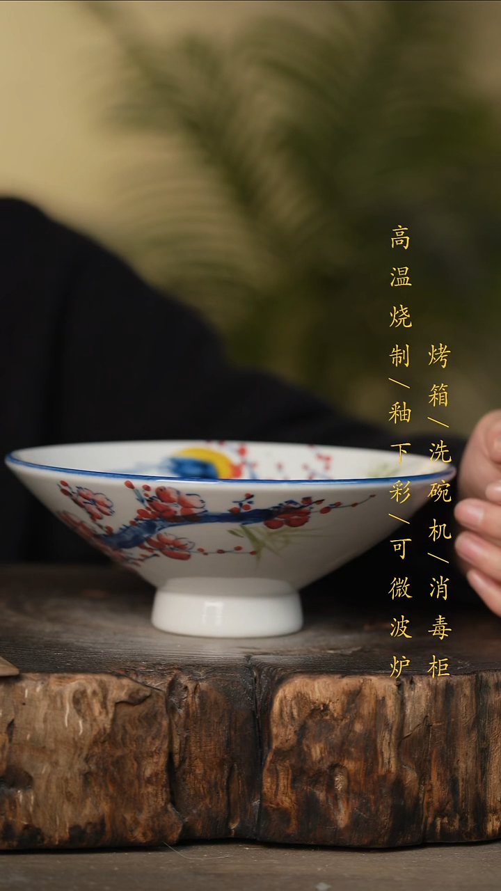 瓷片景德镇高温釉下彩可微波烤箱洗碗机