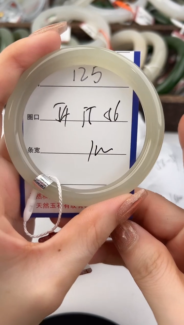 未镶嵌手镯和田玉125颜色微差无瑕疵