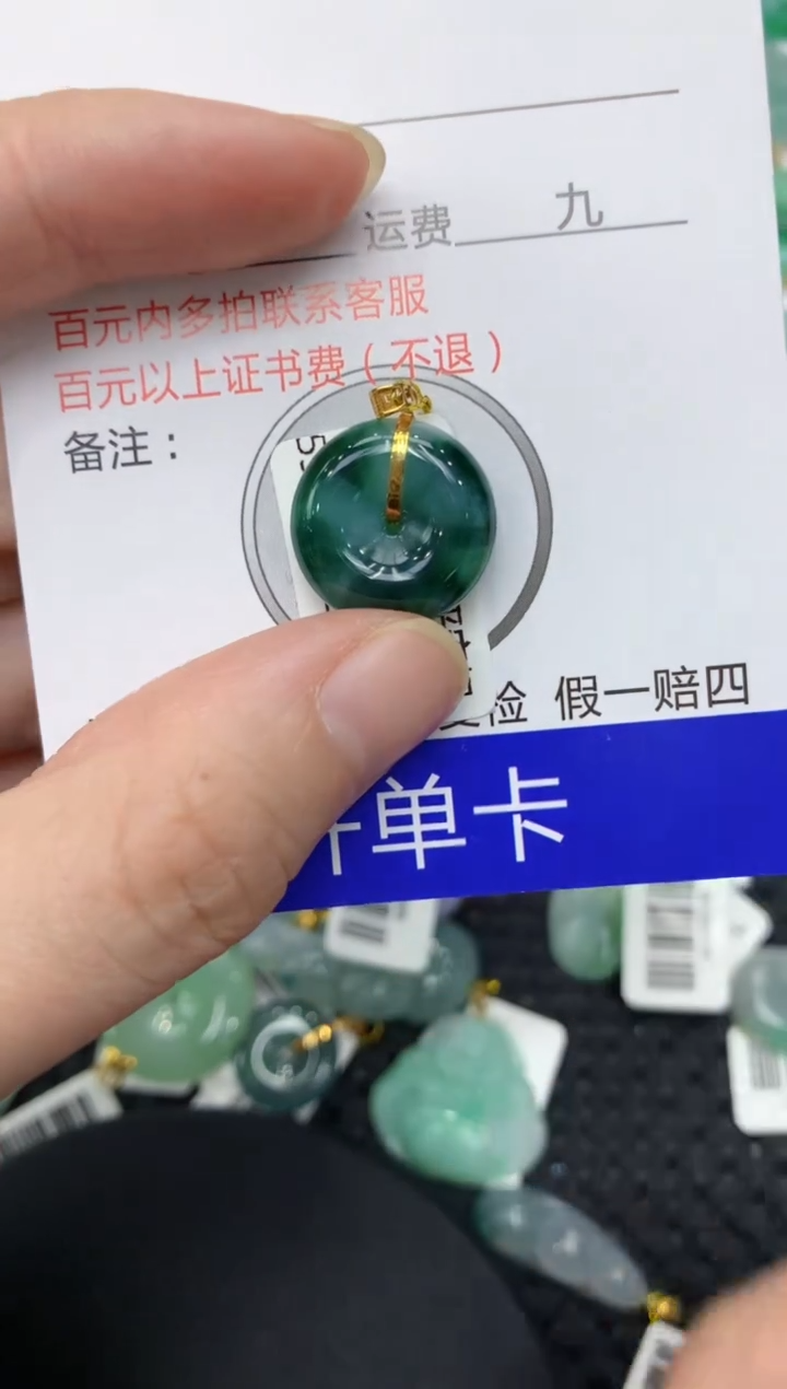 【闪购商品】翡翠颈饰18K金镶嵌11111111