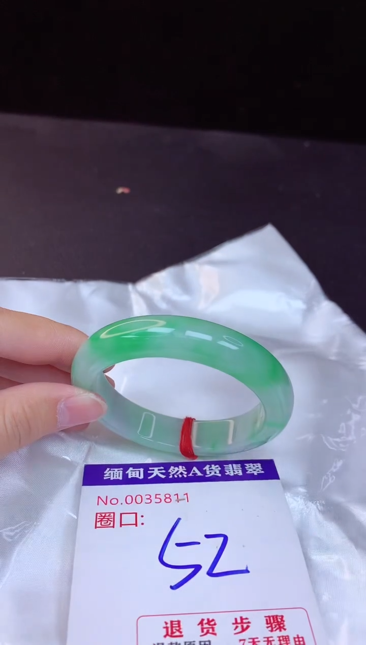 【闪购商品】翡翠手镯未镶嵌52+             