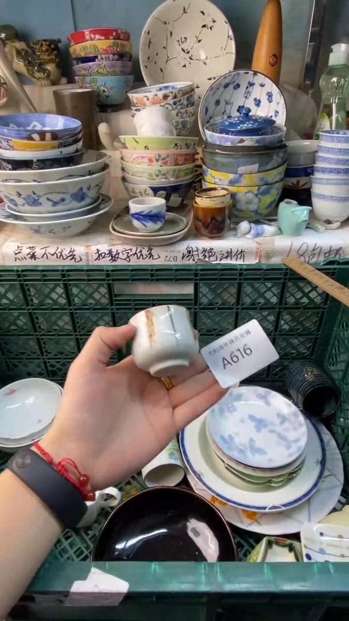 瓷片安*感谢您支持易雅堂陶瓷