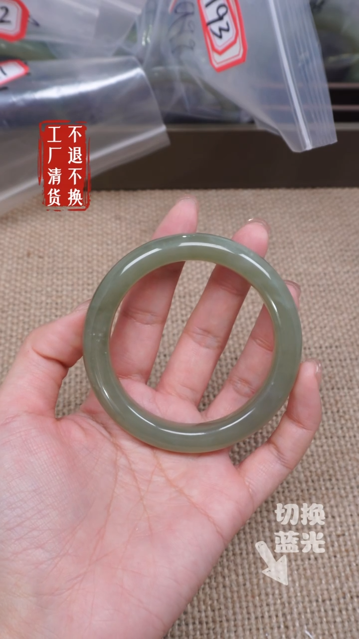 【闪购商品】和田玉手镯未镶嵌72微浮棉工厂抛货 不退不换
