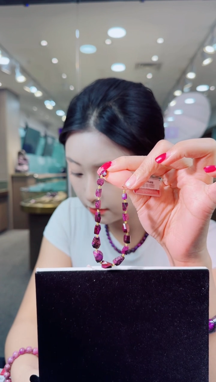 未镶嵌苏纪石（舒俱来）手链K金南非老矿料舒俱来