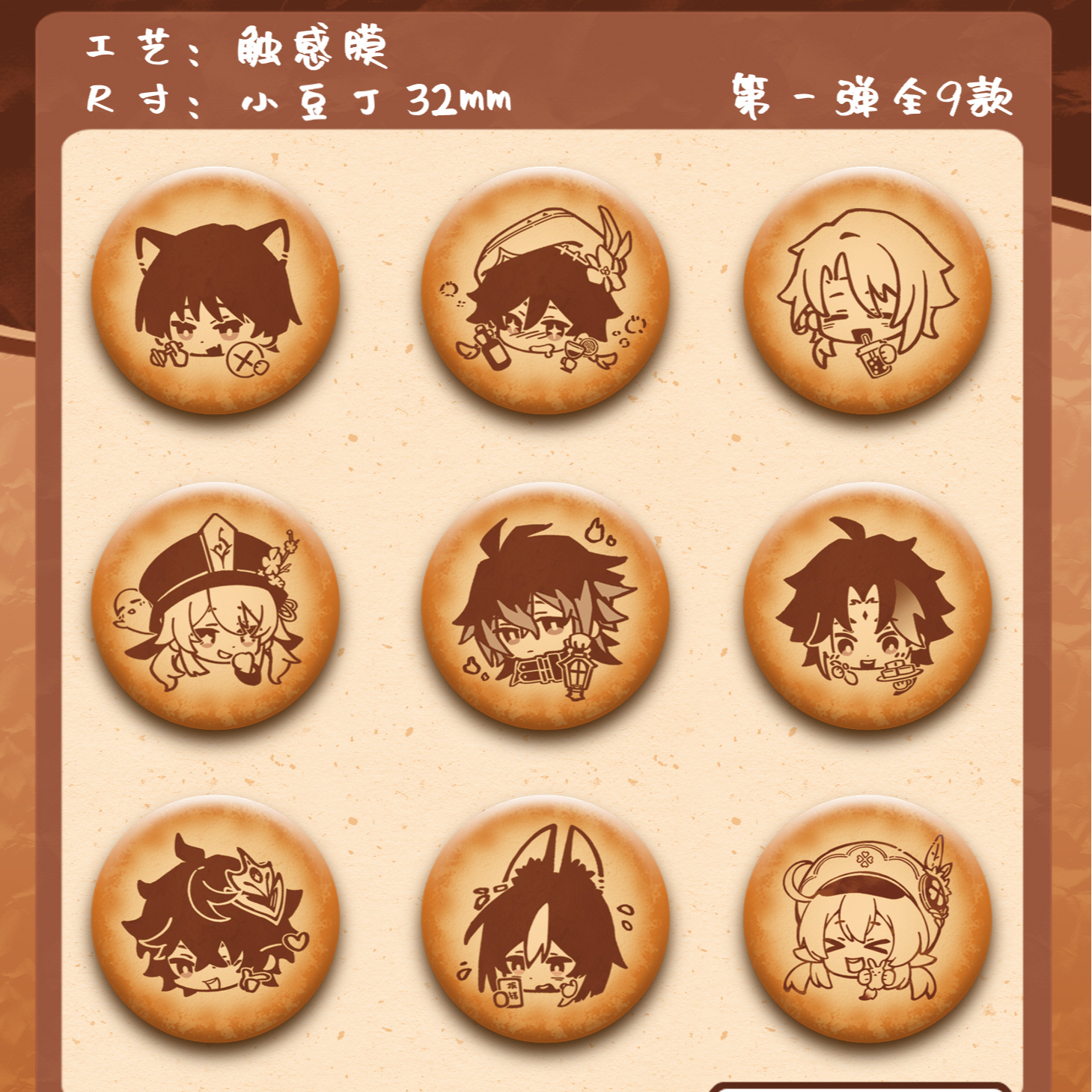 【补邮专拍】切勿乱拍！！无物流