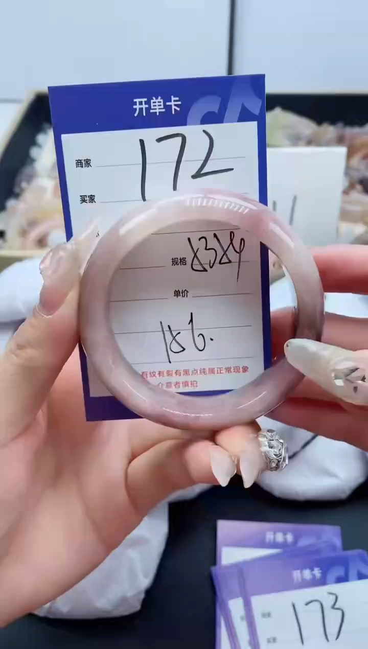 【闪购商品】石英质玉手镯未镶嵌172-53