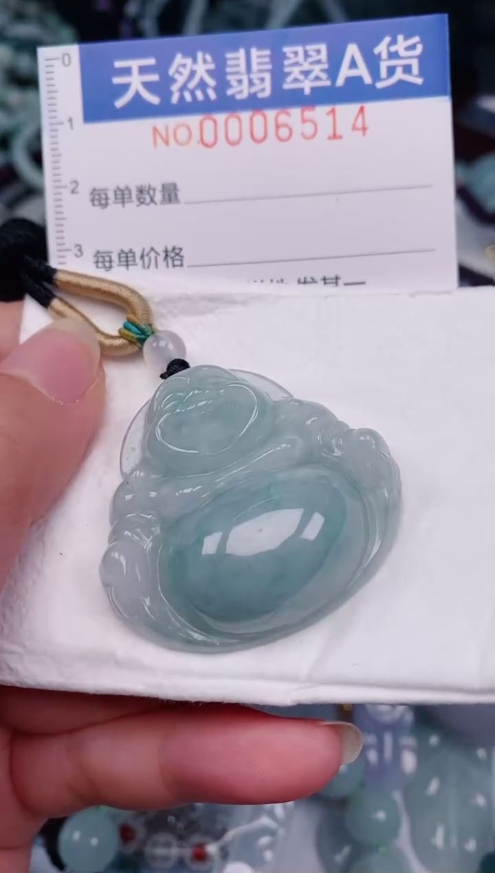 颈饰未镶嵌翡翠00006514