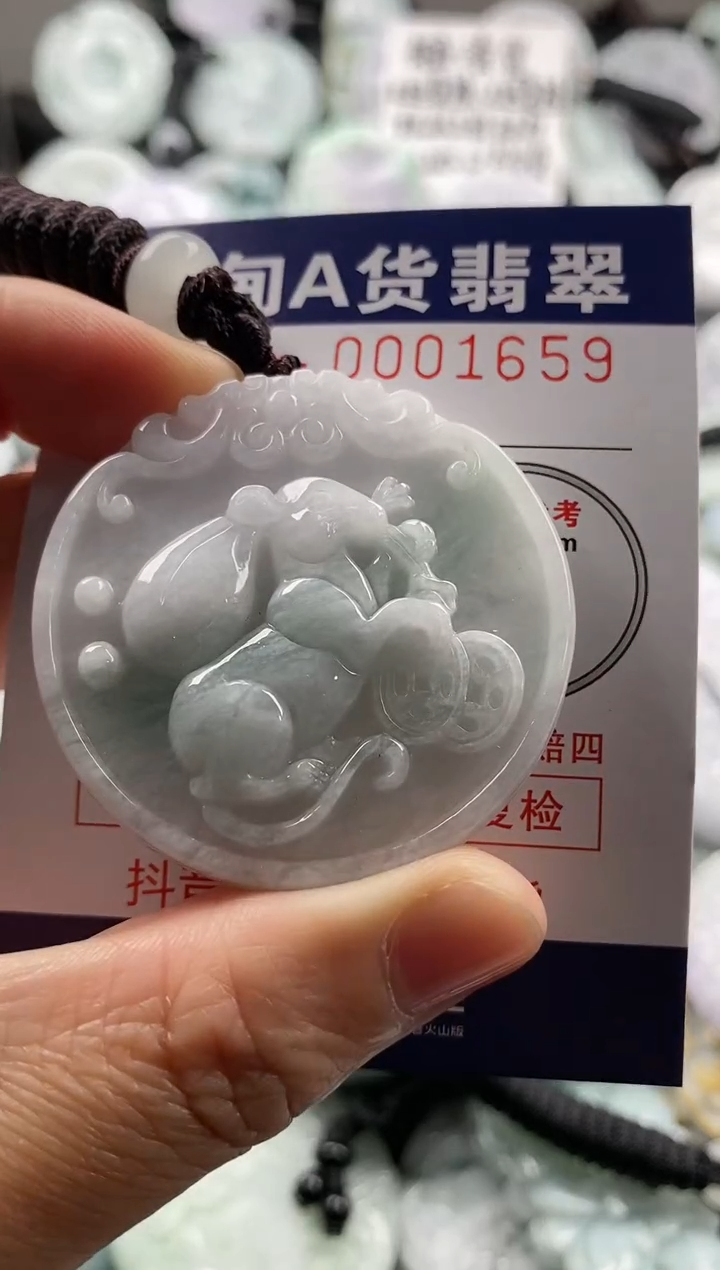 【闪购商品】翡翠吊坠(不含链)未镶嵌1