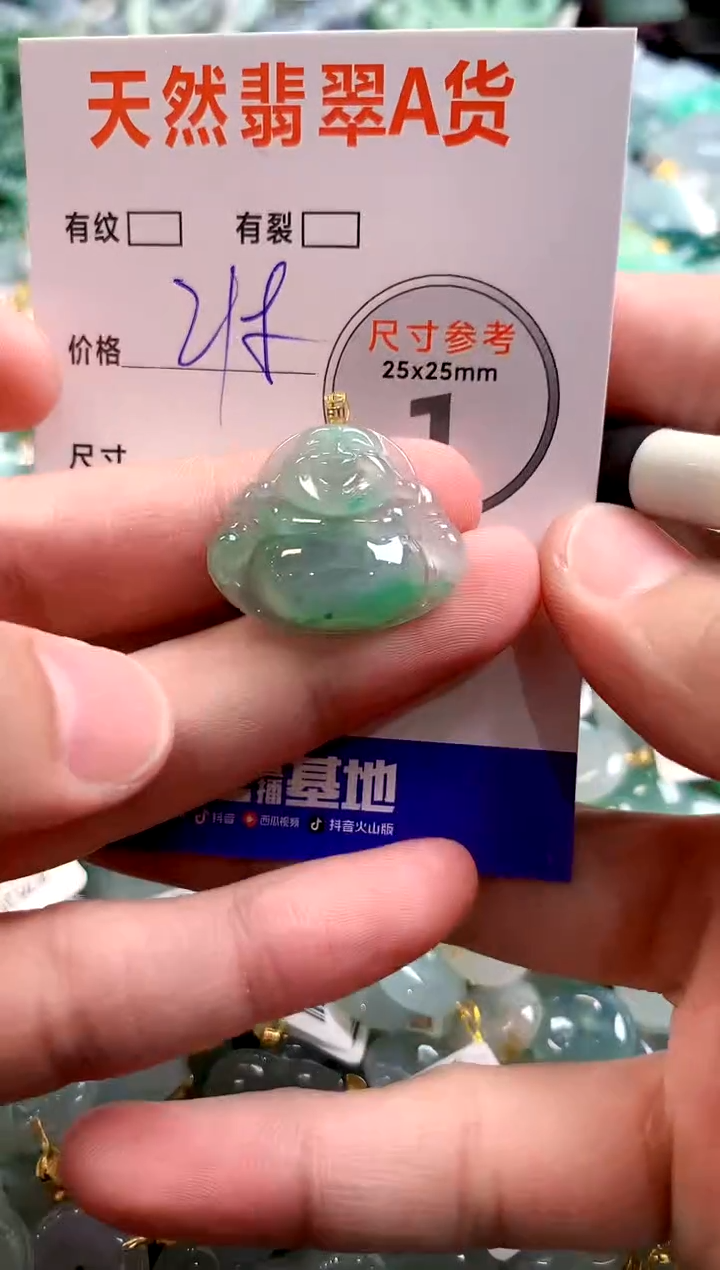 颈饰18K金镶嵌翡翠0702190005