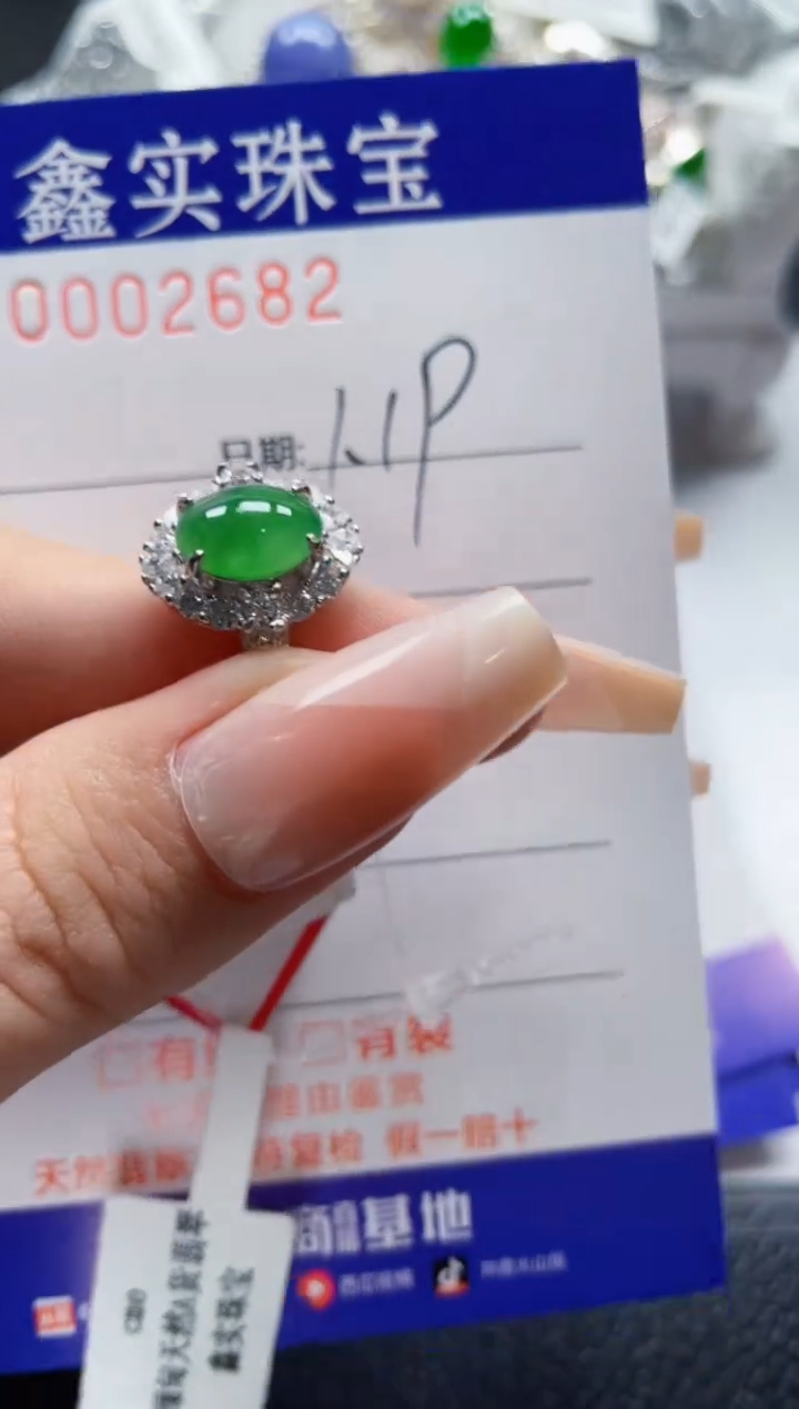 【闪购商品】翡翠戒指银S925镶嵌2682