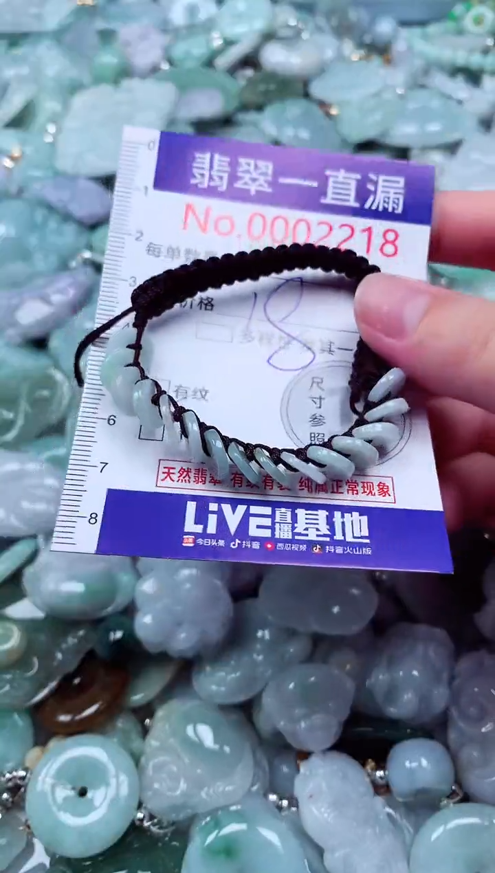 吊坠(不含链)未镶嵌翡翠2218