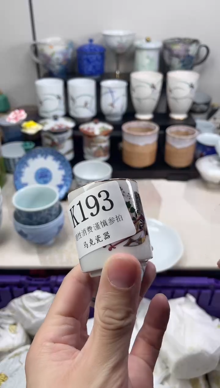 瓷片小****ა                K193