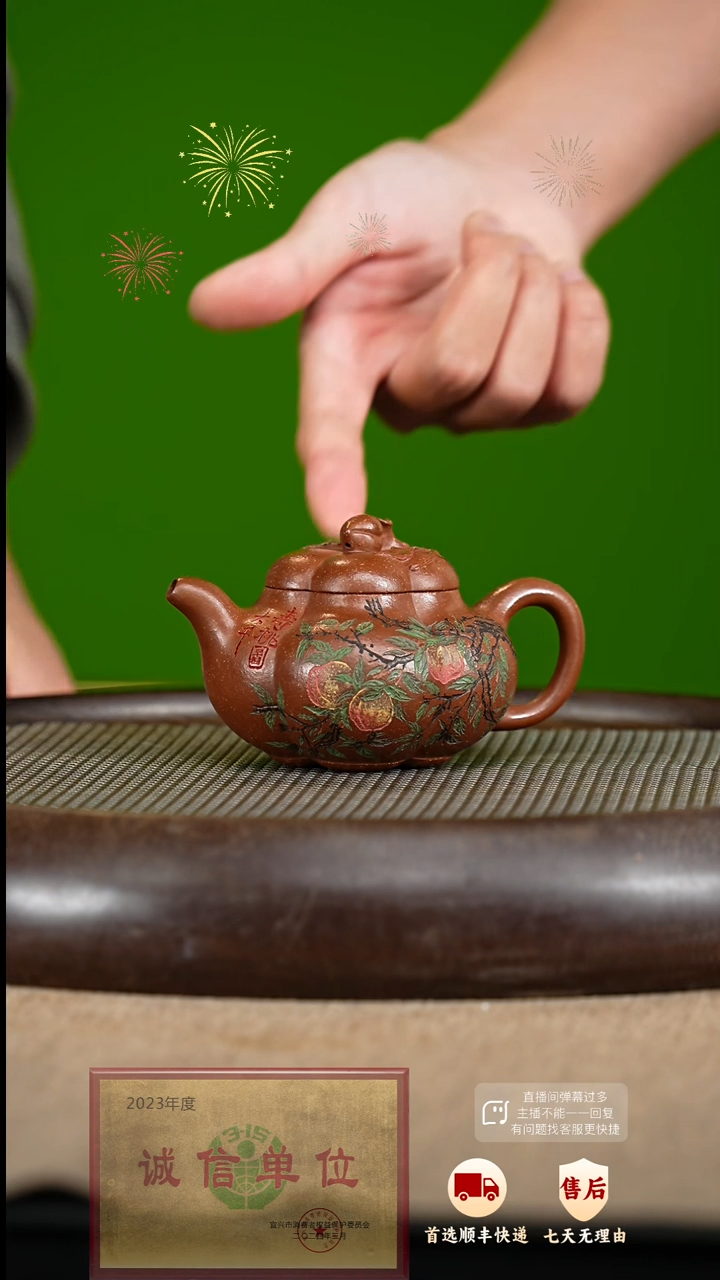 【闪购商品】紫砂茶壶46 紫砂茶壶