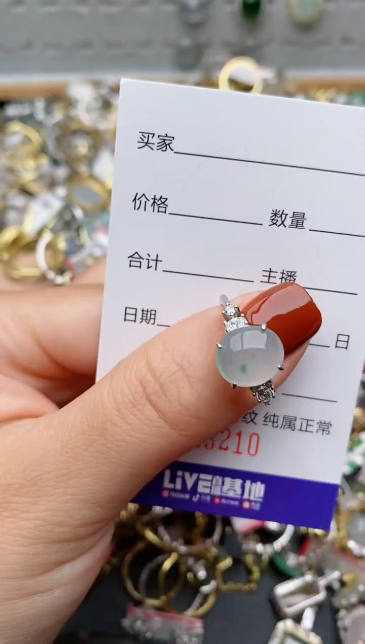 银S925镶嵌戒指翡翠.