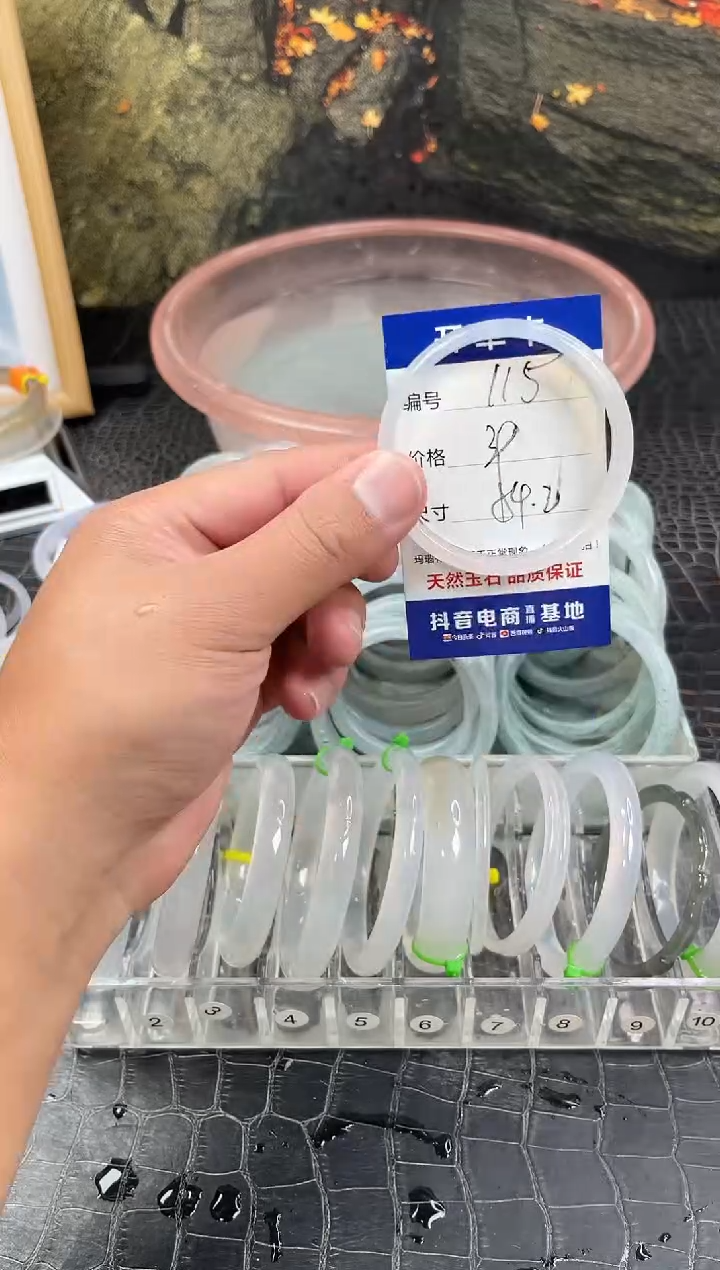 手镯玛瑙/玉髓未镶嵌115