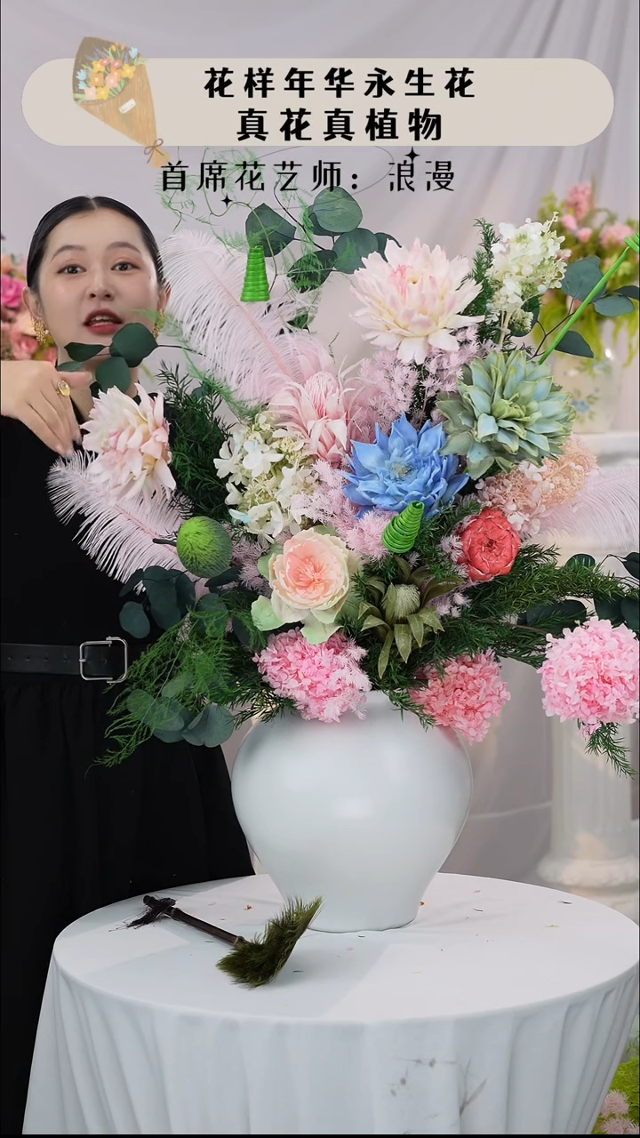 花+花瓶    一套  