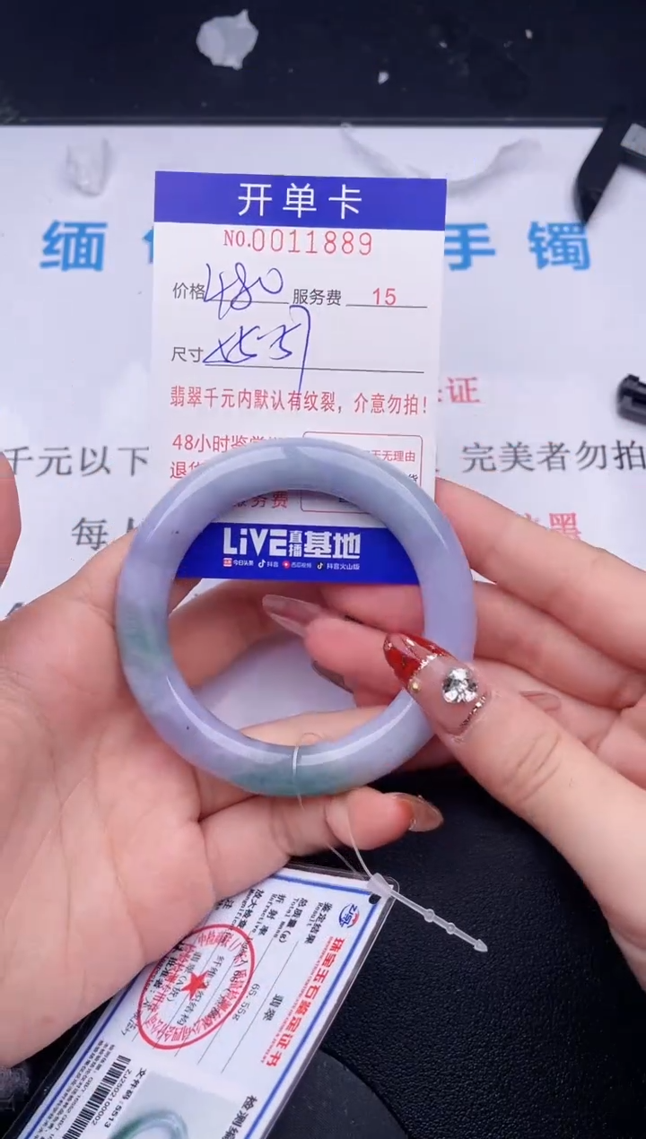 【闪购商品】哪个图片就是发哪个89