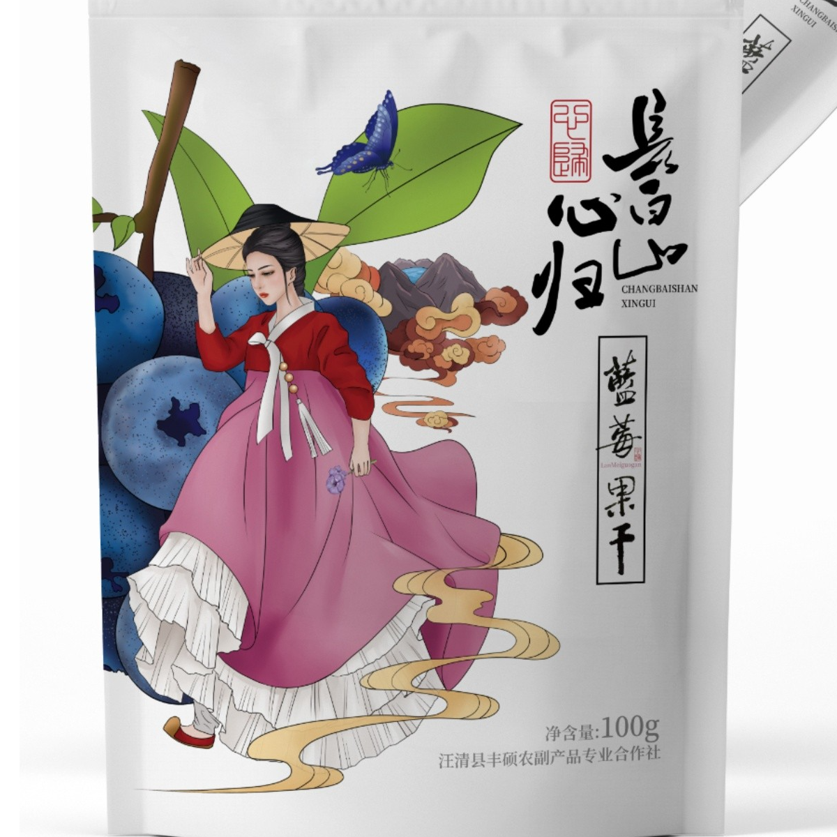 农家高山蓝莓干颗颗饱满酸甜可口营养丰富健康零食