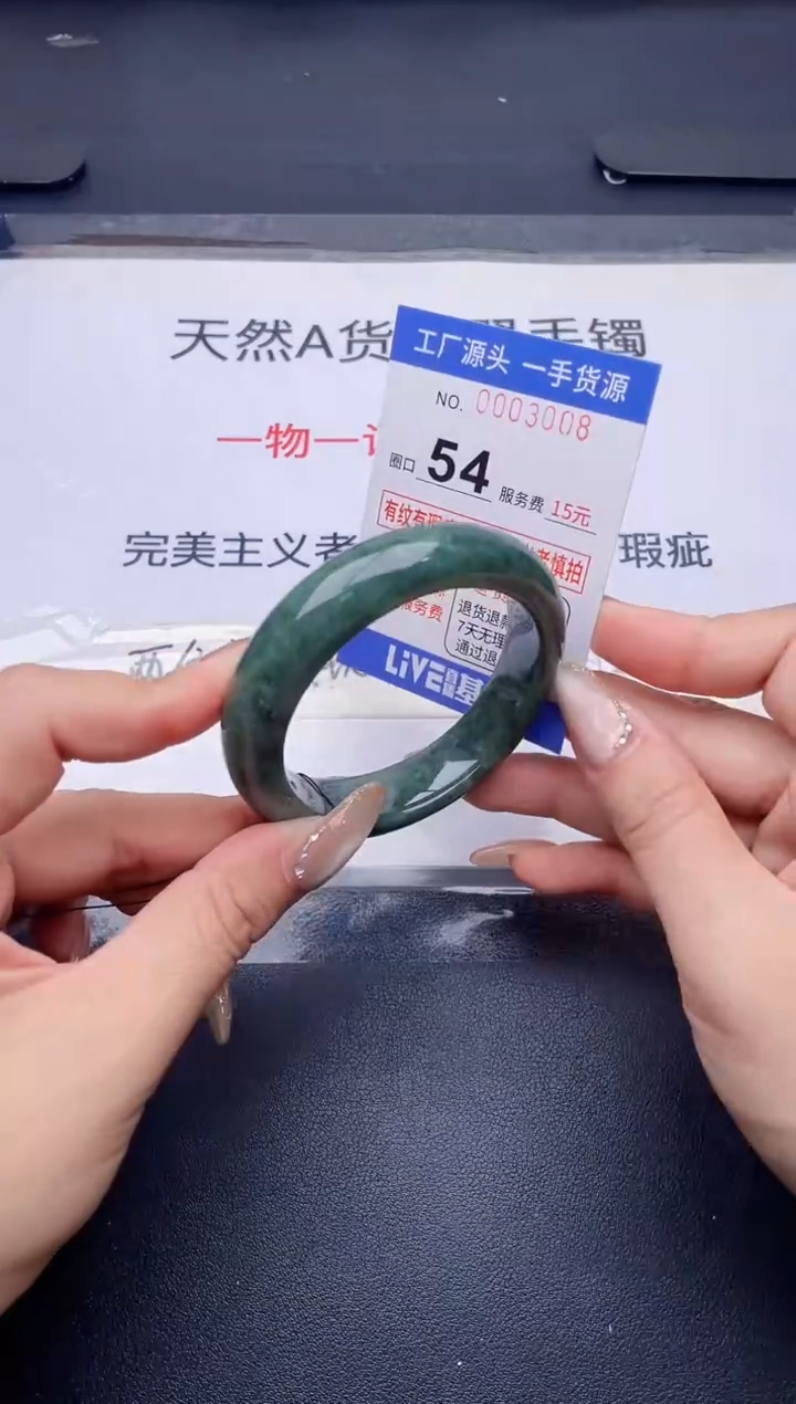 未镶嵌手镯翡翠翡翠手镯未镶嵌