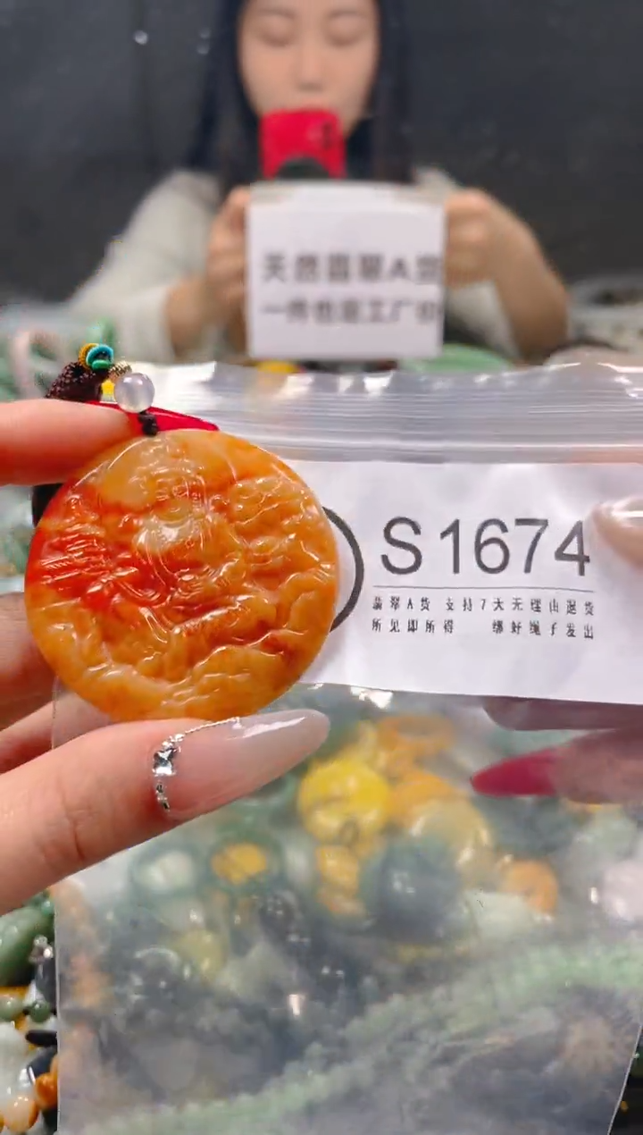 【闪购商品】翡翠颈饰未镶嵌/S/翡翠A货一图一物