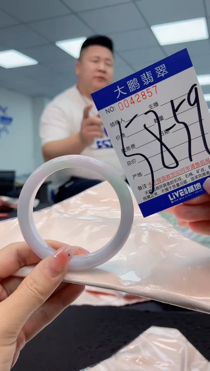 【闪购商品】翡翠手镯未镶嵌AAAAAAAAAA