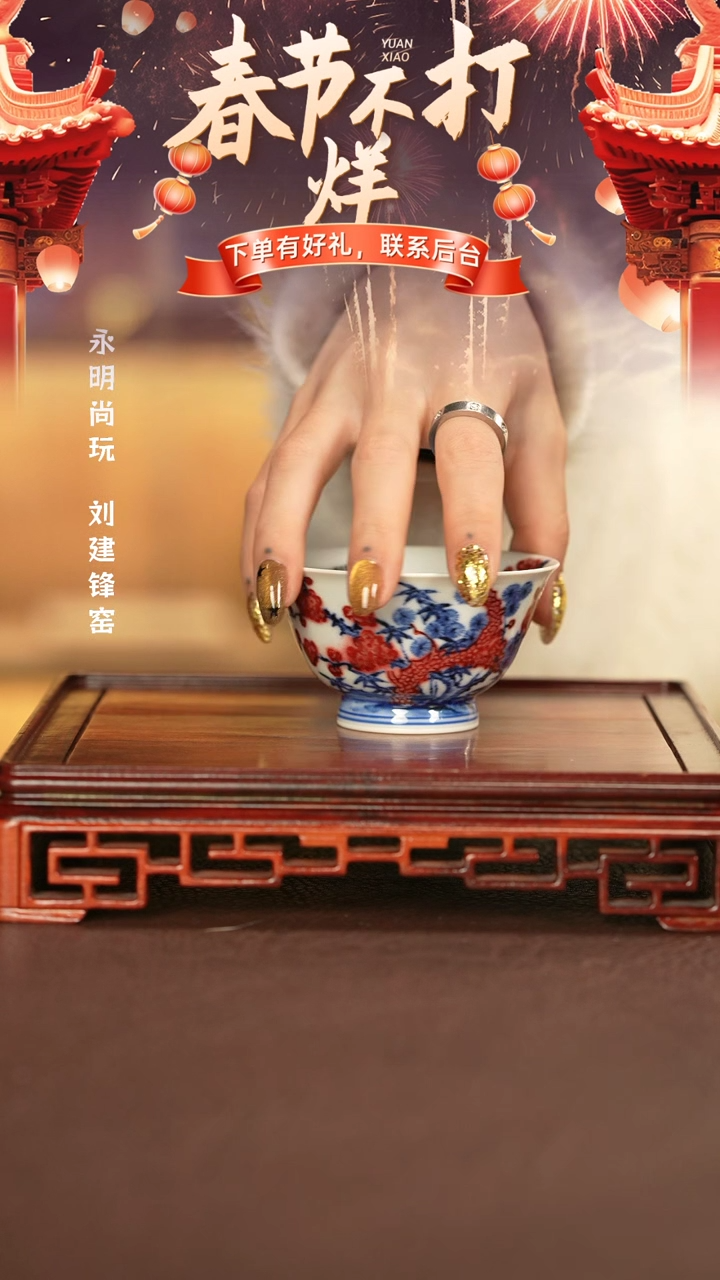 【闪购商品】杯子永明尚玩景德镇手工手绘陶瓷