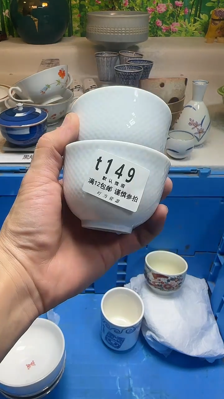 瓷片丫*149kkkkkkkkk