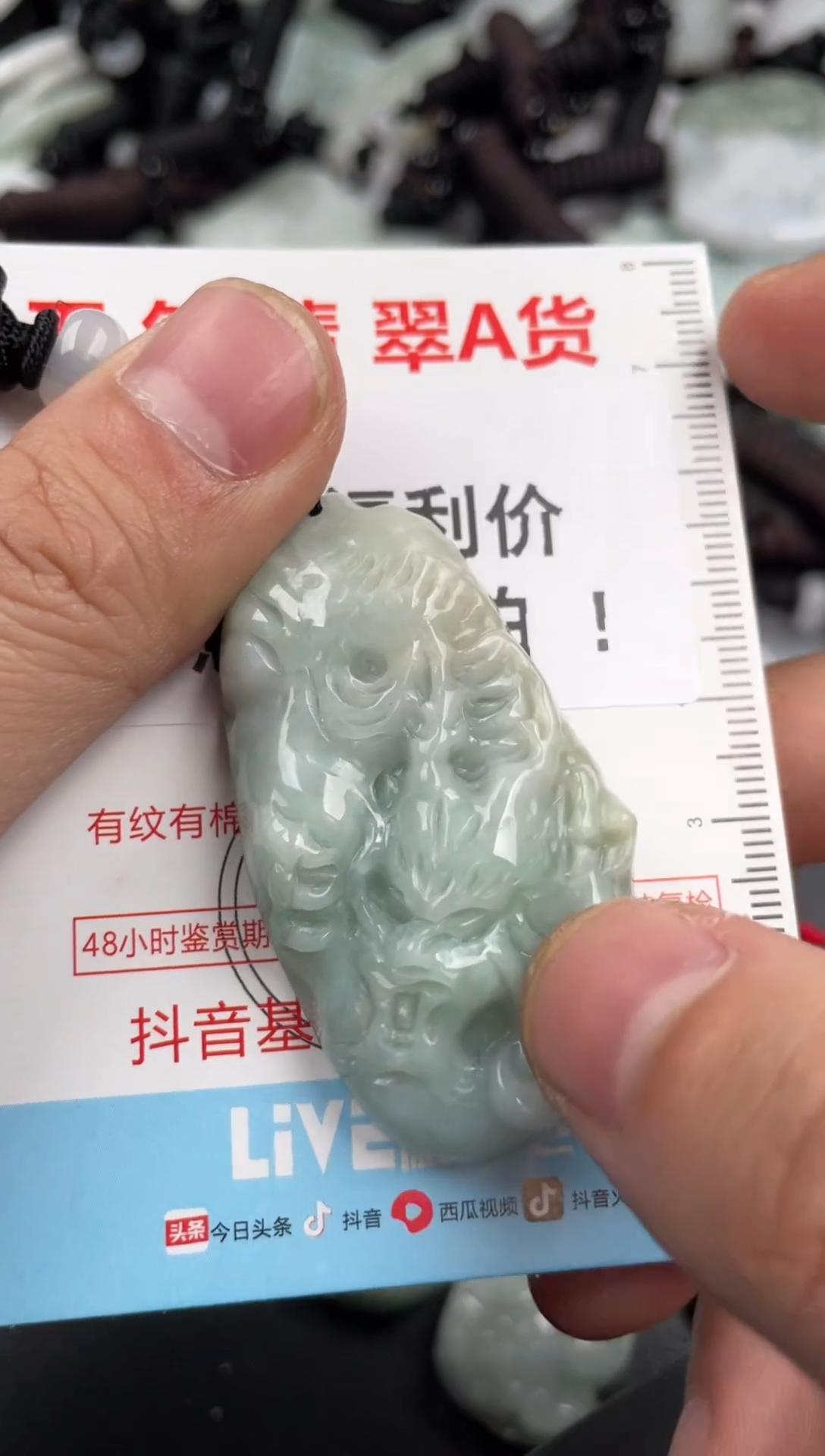 【闪购商品】翡翠吊坠(不含链)未镶嵌1