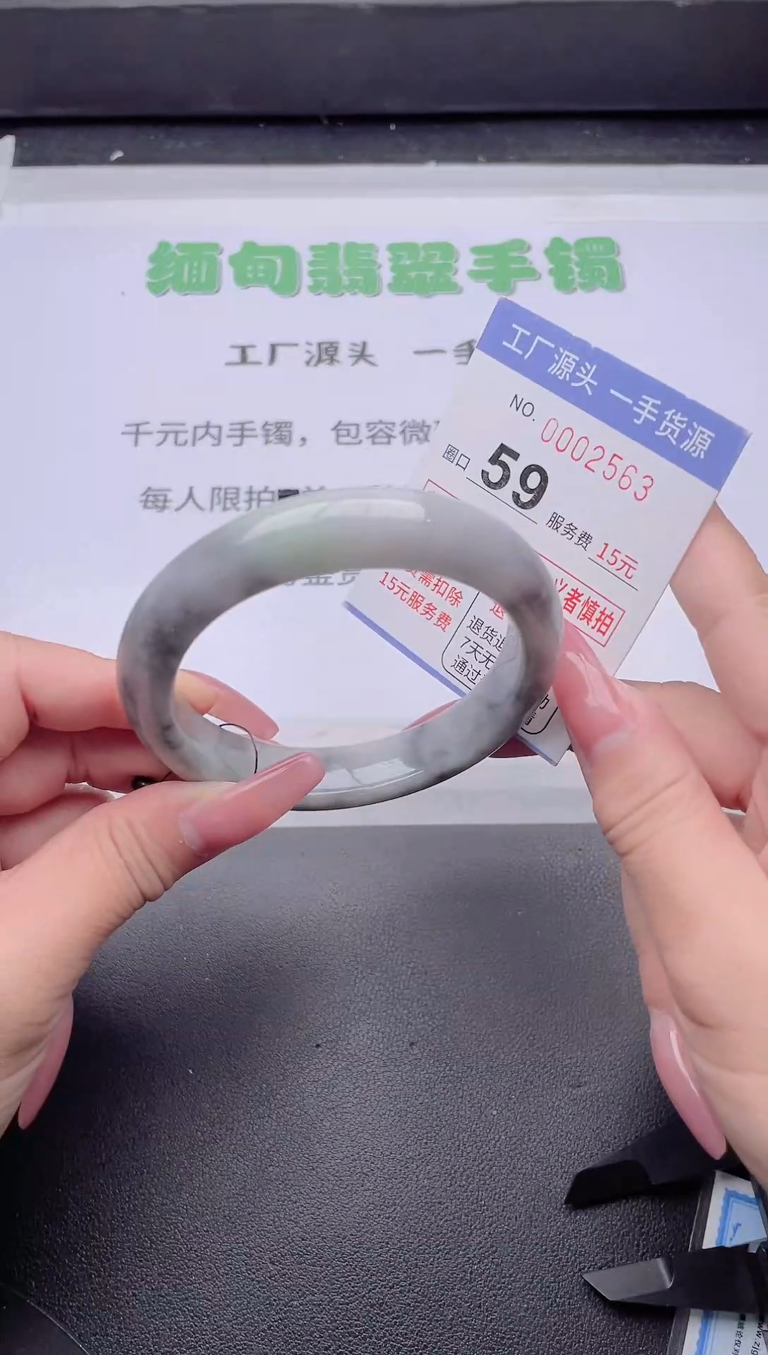 未镶嵌手镯翡翠翡翠手镯未镶嵌4