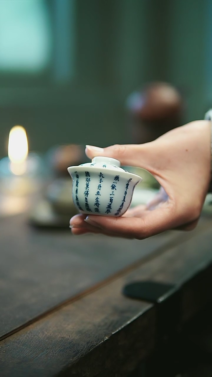 【闪购商品】枢院青花手绘将近酒盖碗