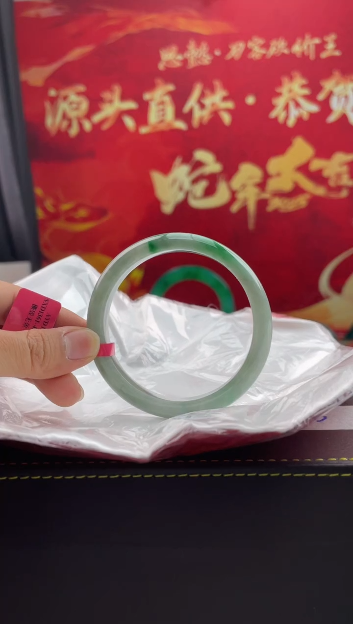 【闪购商品】翡翠手镯未镶嵌5翡翠手镯（微瑕）