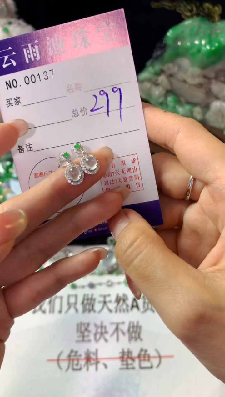 银S925镶嵌翡翠耳饰翡翠