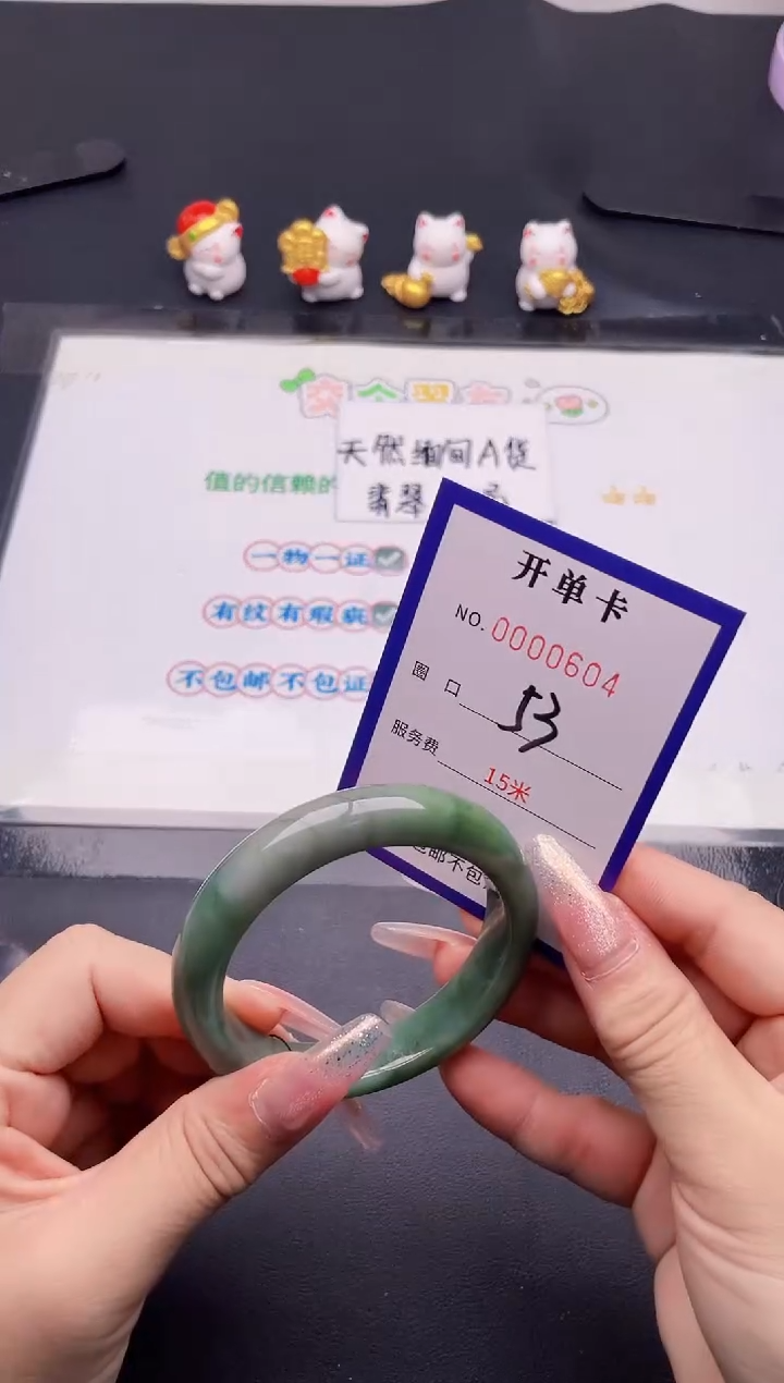 未镶嵌手镯翡翠04翡翠手镯未镶嵌