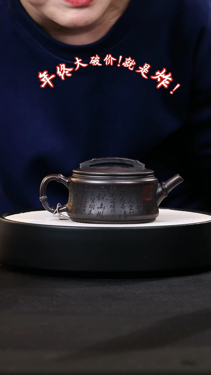 【闪购商品】紫砂茶壶紫砂茶壶10