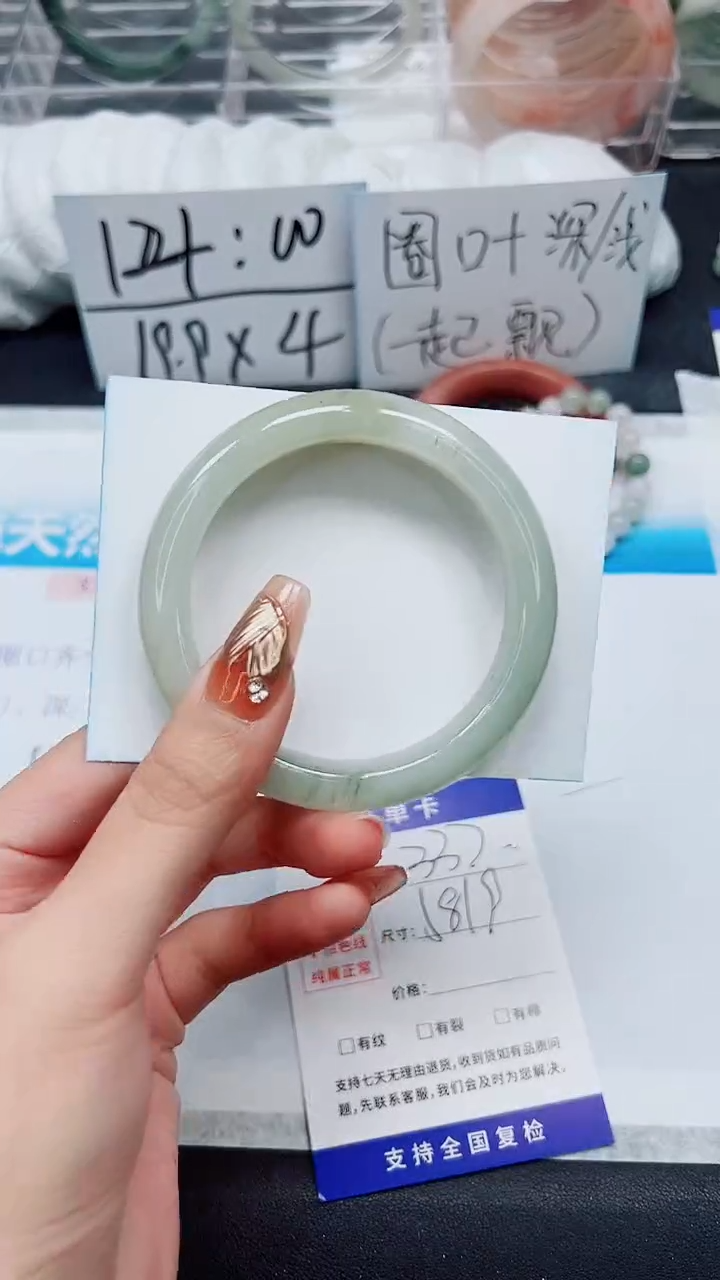 【闪购商品】石英质玉手镯未镶嵌A332-58/59