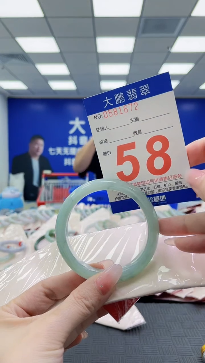未镶嵌手镯翡翠AAAAAAAAAAAAAAAAAAAA
