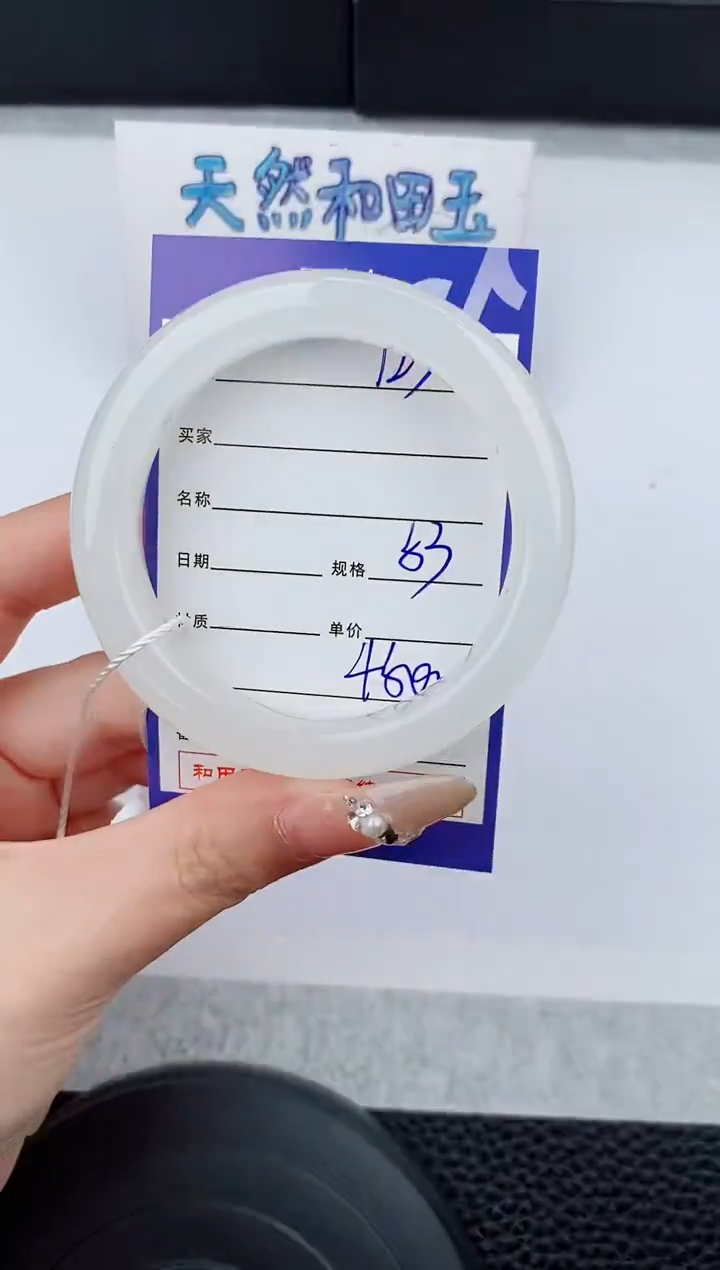 和田玉手镯未镶嵌123碎玉微色差T8