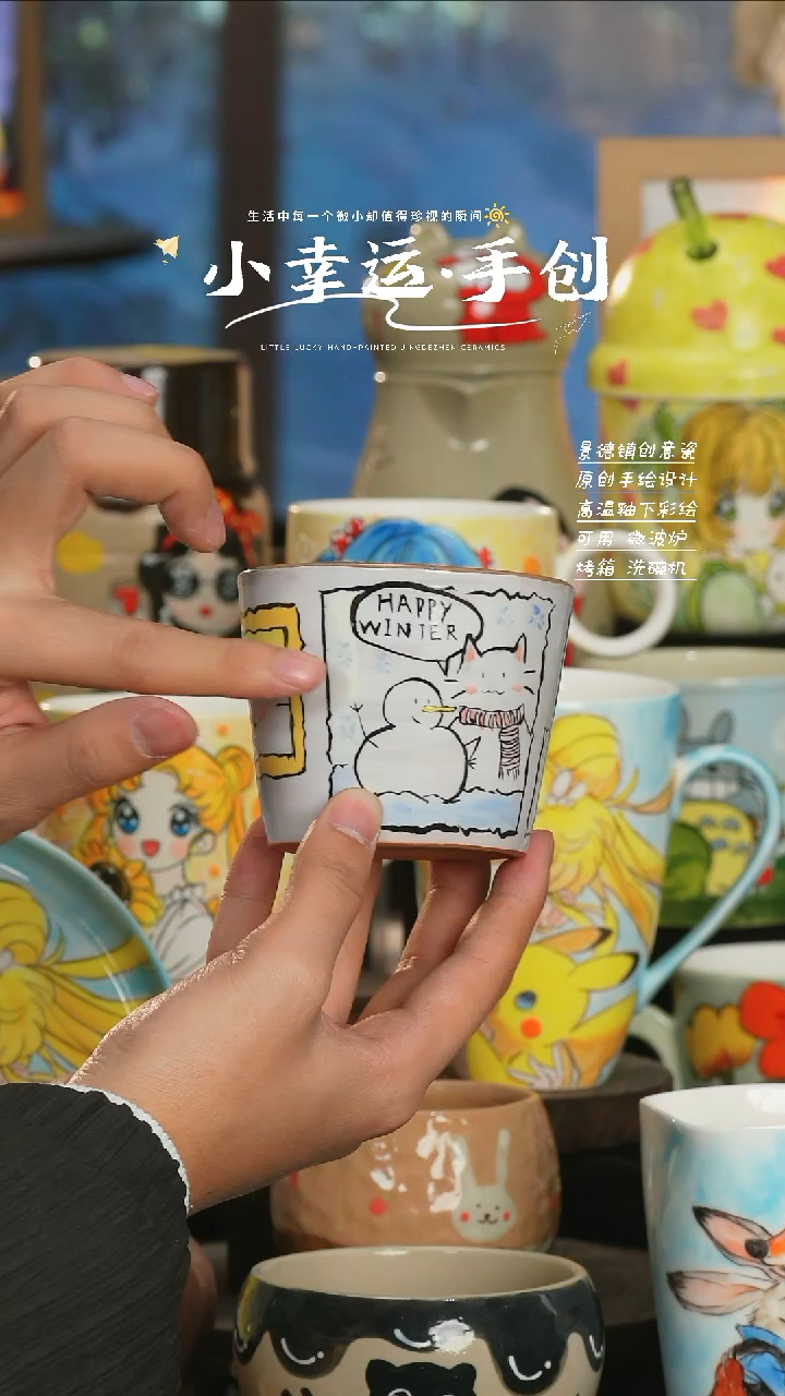 【闪购商品】小幸运纯手工手绘陶瓷-微瑕