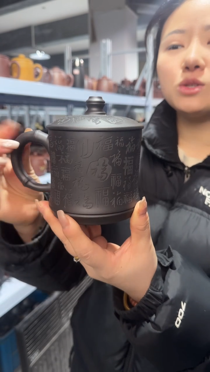 【闪购商品】紫砂盖杯紫砂盖杯石黄竹节百福