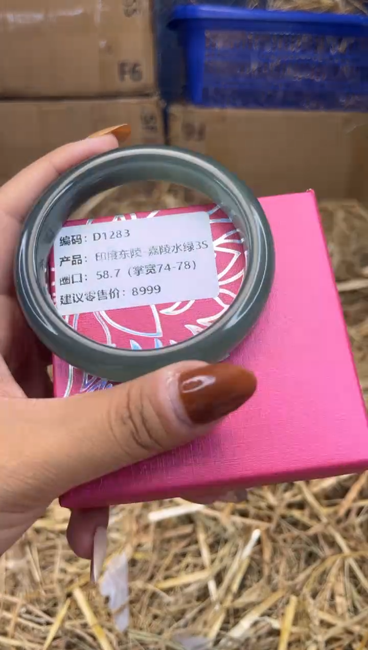 未镶嵌手镯石英质玉D1283-圈口58.7