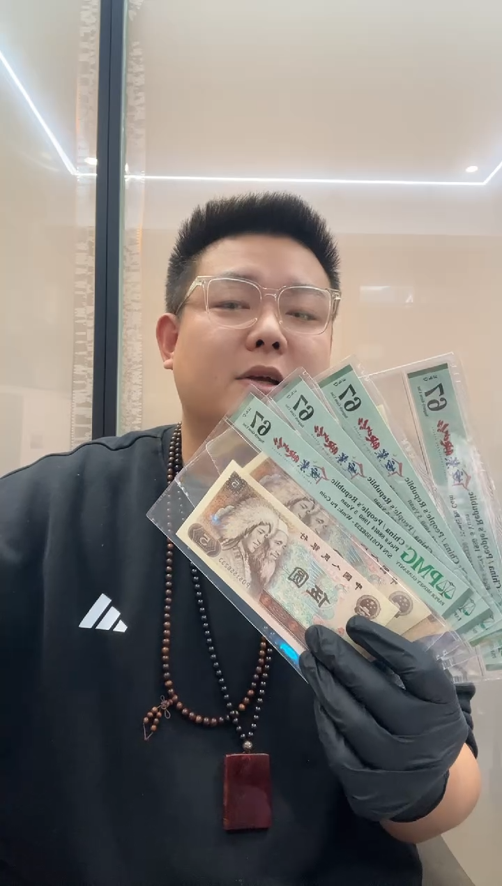 805PO67分无47单张