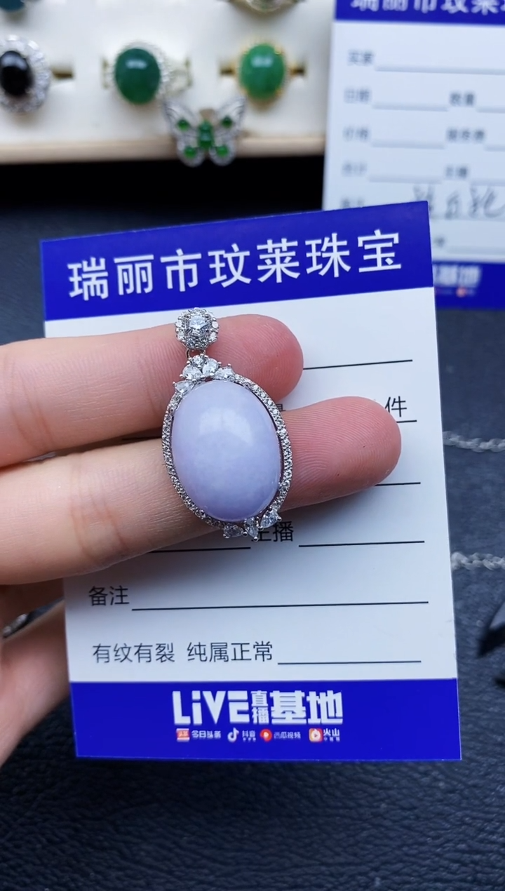 【闪购商品】翡翠戒指银S925镶嵌111111