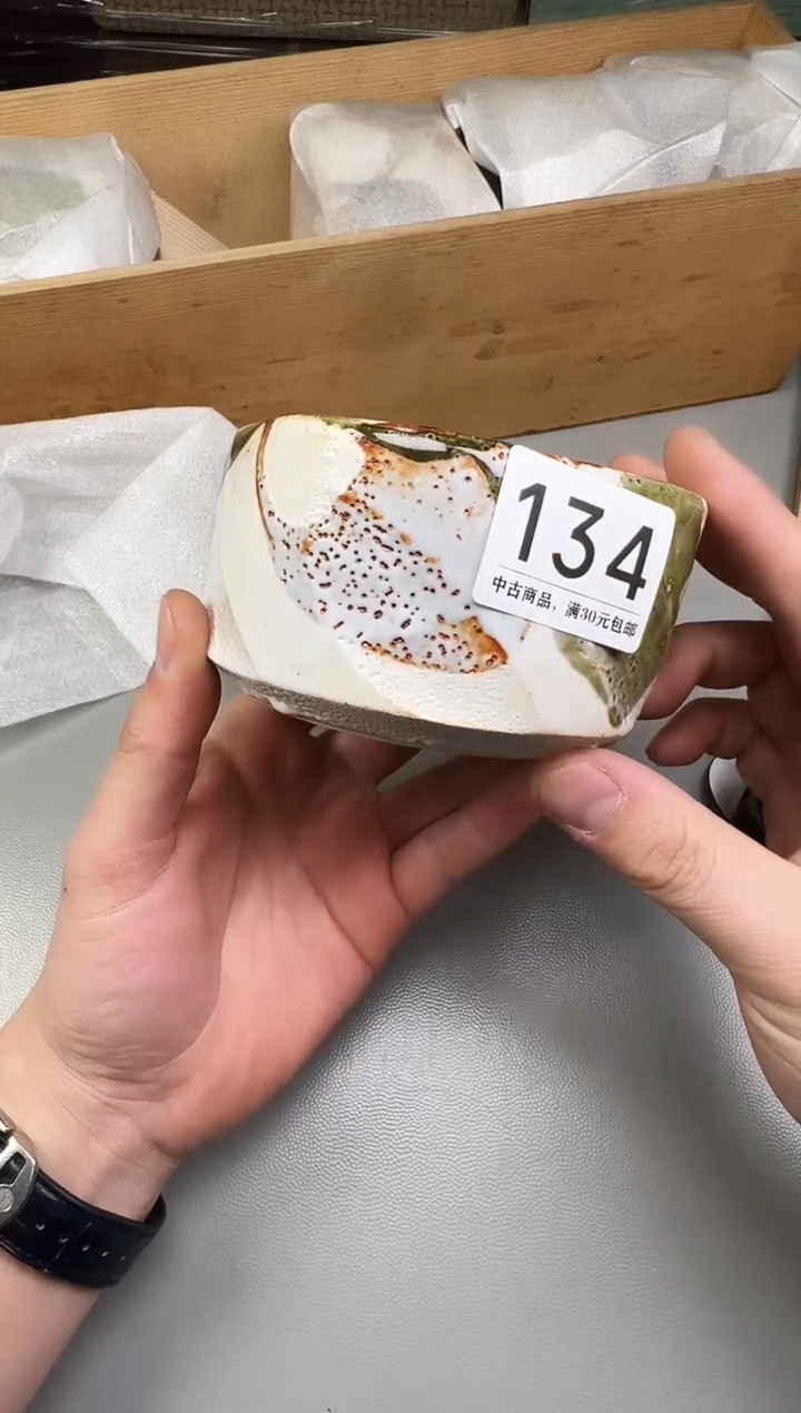 瓷片木*题134碰瓷社中古瓷器 拒绝假货 感谢您的支持~