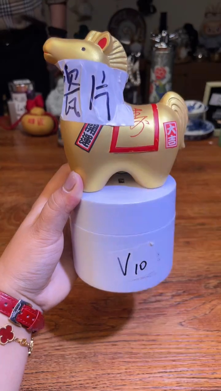 瓷片瓷片满20米包邮一单一付V10