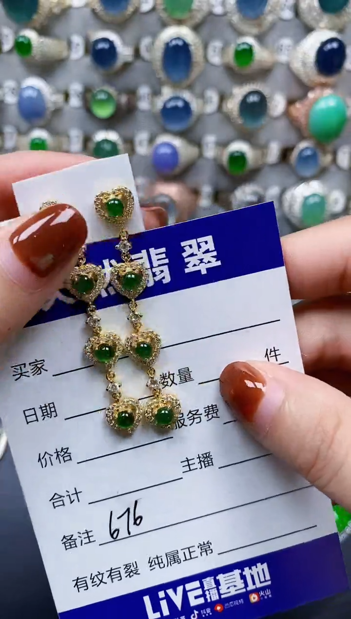 翡翠银S925镶嵌耳饰676