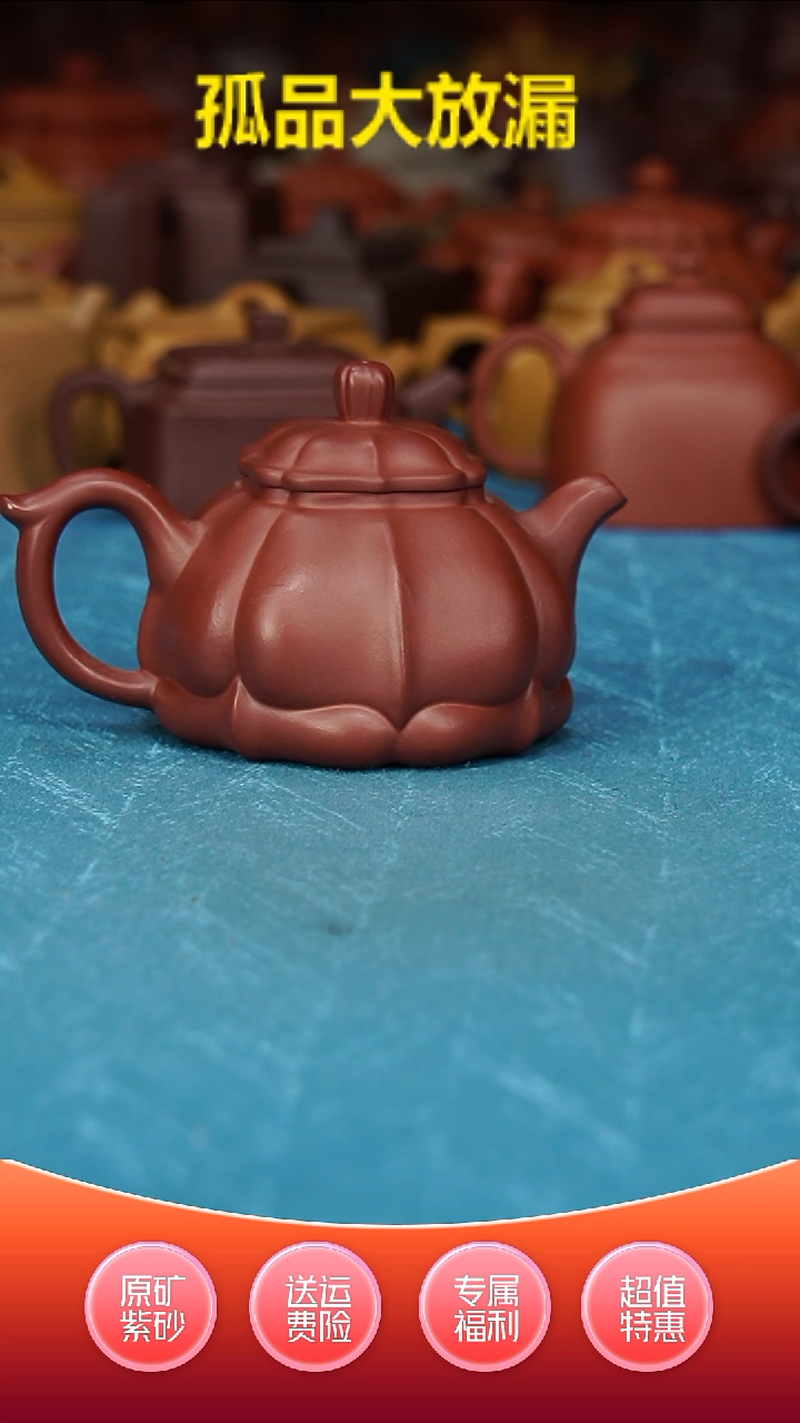 紫砂茶壶筋纹宝菱紫泥270cc