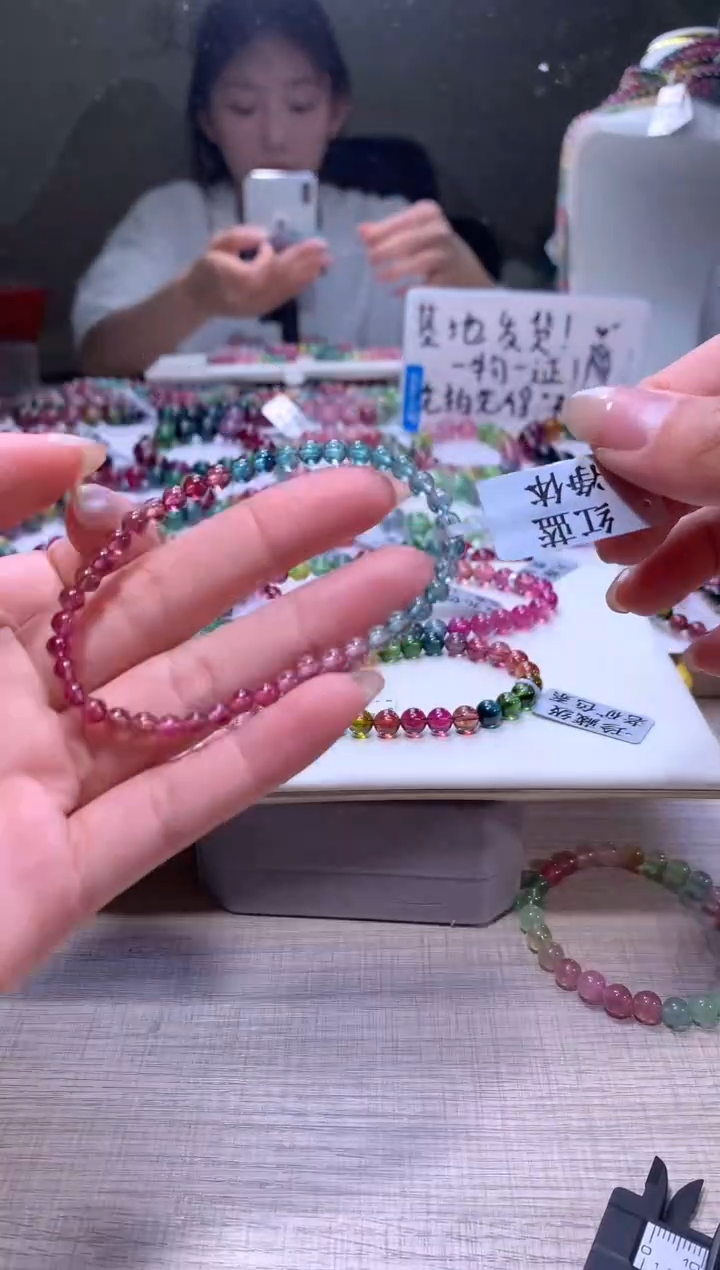 【闪购商品】碧玺手链未镶嵌A68【天然碧玺】