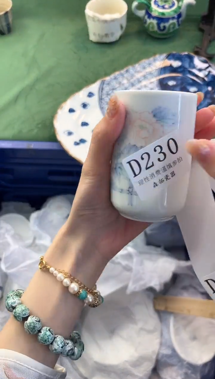 【闪购商品】瓷片          D230