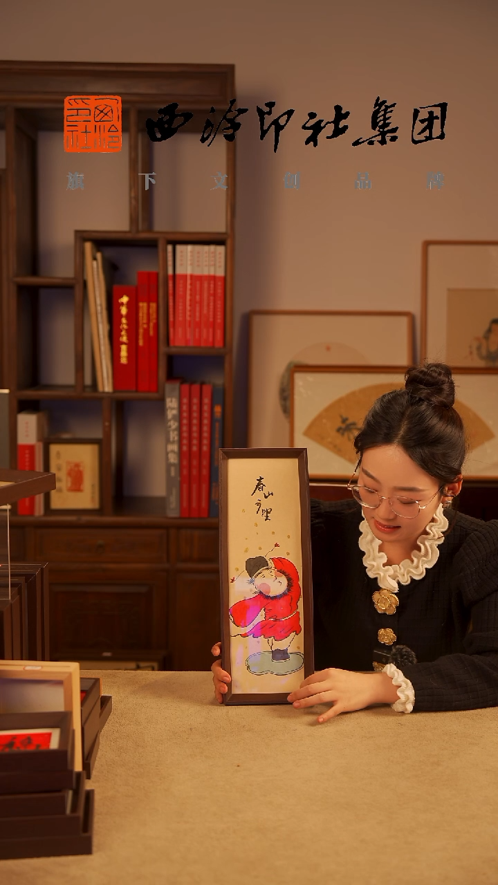 【闪购商品】国画H-13*40手绘国画多样性 春山可望